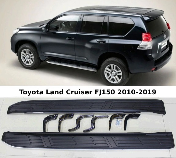 Toyota Land Cruiser Fj150 Side Steps Tuning Parts
