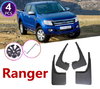 Ford Ranger Mud flaps 2012-2018